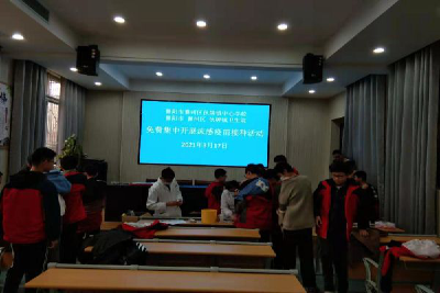 伙牌中心学校：预防接种  守护健康