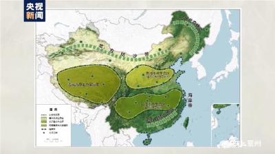 数说“十四五”丨两张“图”绘制绿色中国未来模样