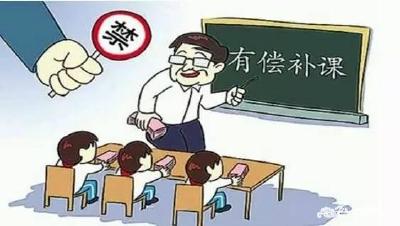襄州：专项整治“有偿补课” 净化教育行风
