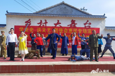【学党史】党史学习教育 擦亮小镇文明底色