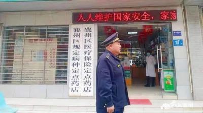 肖湾综合执法中心开展国家安全教育日宣传活动
