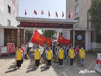 【学党史】强化党史学习 践行雷锋精神 点亮青春梦想