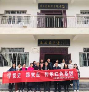 【学党史】区委老干部局开展 “跟党走、悟思想、开新局”党史学习教育