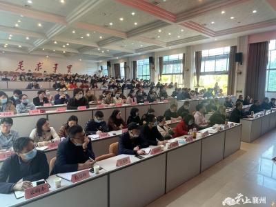 襄州区卫健局：召开区公立医院内部控制管理工作培训会 