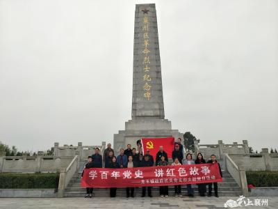 龙王镇：传承红色记忆 强化使命担当