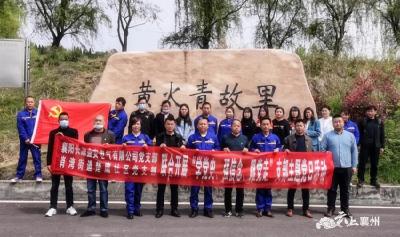 【学党史】学党史、强信念、跟党走