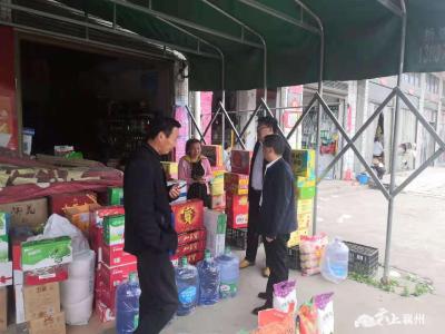 程河镇开展五一节前烟花爆竹经营安全检查