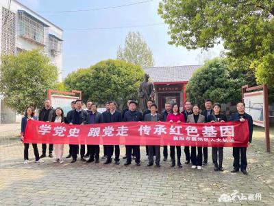 【学党史】学百年党史，传承革命红色基因