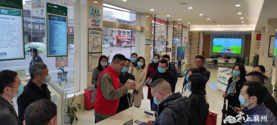 【学党史】观摩先进典型 推进落实主体责任