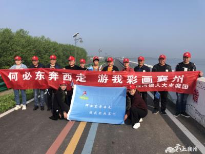 【学党史】追寻先烈的足迹 汲取奋进力量