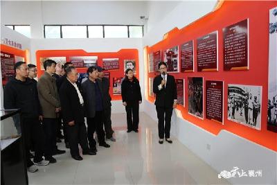 【学党史】襄州：打卡红色教育基地 从党史中汲取监督力量