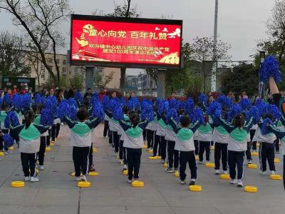 襄州：花儿向太阳，童心永向党