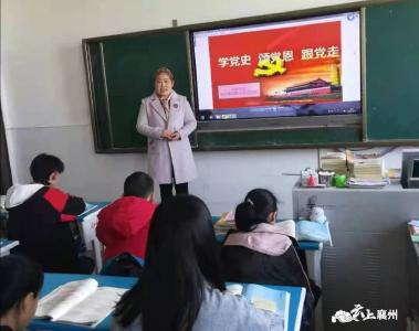 【学党史】龙王镇：开展“学党史 颂党恩 跟党走”主题教育