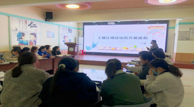 春暖花开季 学习成长时——区中心幼儿园开展主题区域活动教育培训