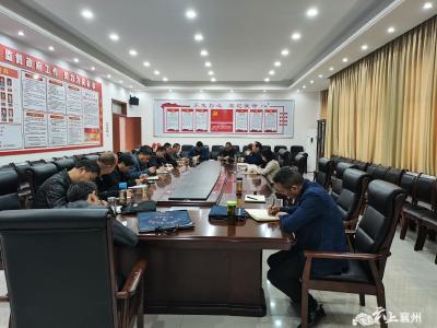 襄州区召开计生协工作会议