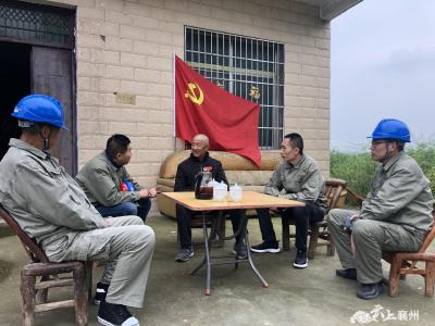 【学党史】“板凳课堂”让党史学习教育更接地气