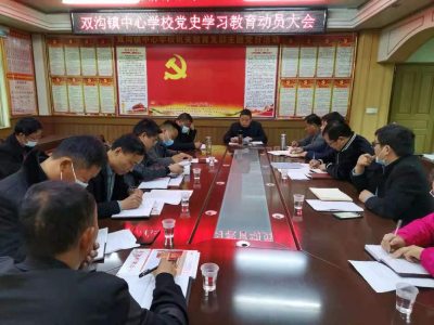 【学党史】襄州各校掀起党史学习教育热潮
