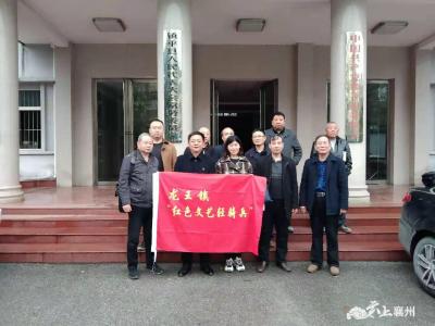 襄州区龙王镇收集红色文化初见成效