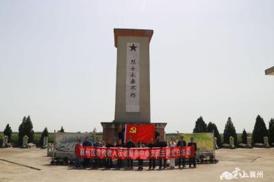 【学党史】汲取党史力量  凝聚奋进力量