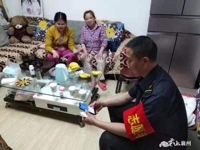 铁四院社区：共筑反诈防火墙  守护群众钱袋子