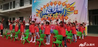 龙王镇赵集小学附属幼儿园：举行庆“六一”文艺汇演