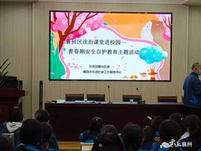 守护青春  花开有时
