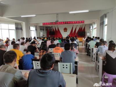 朱集镇举办入党积极分子和发展对象培训班