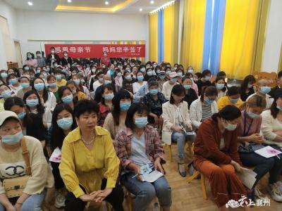 肖湾街道东升社区：感恩母亲节 社校共联动