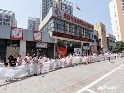 襄州：手绘百米画卷 歌颂伟大祖国
