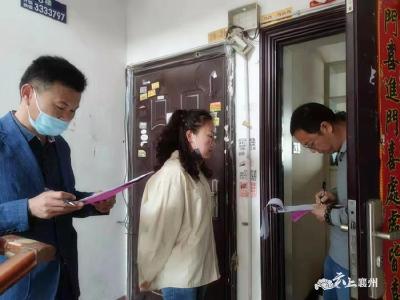 张湾街道光荣路社区开展反诈宣传在行动