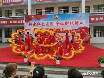 传承红色基因  争做时代新人