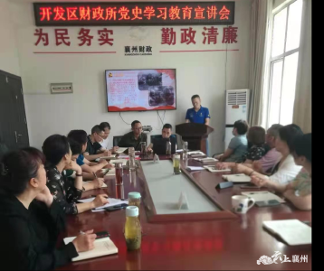【学党史】筑牢初心使命 传承红色基因