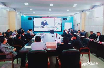 襄州区组织收看全市河湖长制暨“三夏”工作电视电话会议