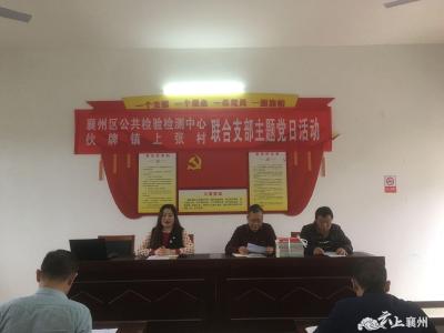 守初心 担使命 找差距 抓落实