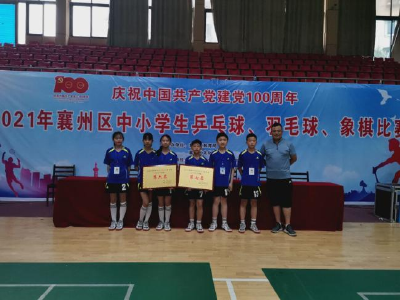 打造乡村体育特色 培养新时代好少年