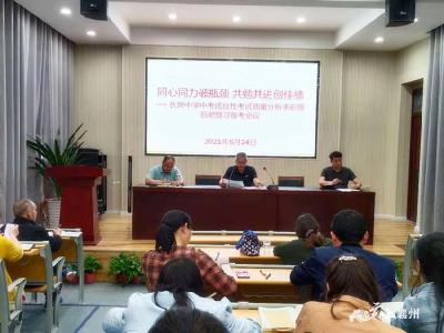 同心同力破瓶颈 共勉共进创佳绩
