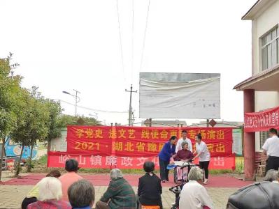 【学党史】襄州区峪山镇：学党史  送文艺  践使命