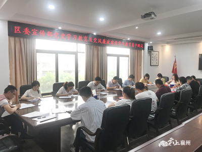 【学党史】区委宣传部：以考促学提质效