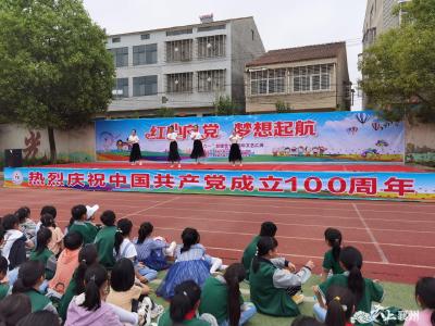 黄龙镇：红心向党 梦想起航
