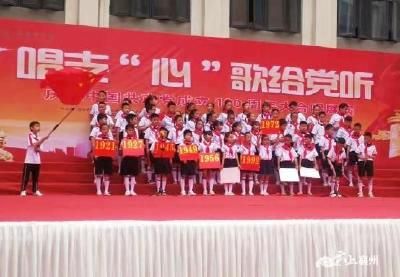 【学党史】朱庄社区：唱支“心”歌给党听