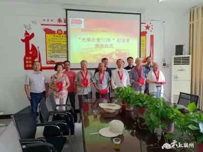 伙牌镇中心学校：退休不褪色   永远跟党走