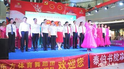 张湾街道老年大学举办庆祝中国共产党成立100周年文艺汇演