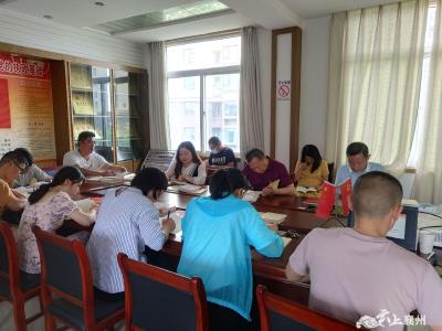 【学党史】区公共检验检测中心多措并举 推动党史学习教育走深走实
