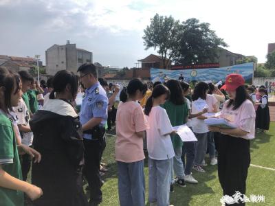 警民同心“反电诈” “禁毒”宣传进校园