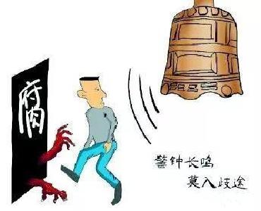 襄州区：强化警示教育 筑牢廉洁防线