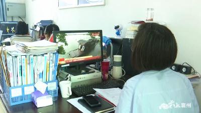 襄州：肖湾街道观看“七一勋章”颁授仪式