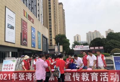 6·26禁毒宣传 我们在行动! 