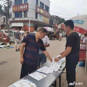 龙王镇宣讲国土资源法规不留盲区