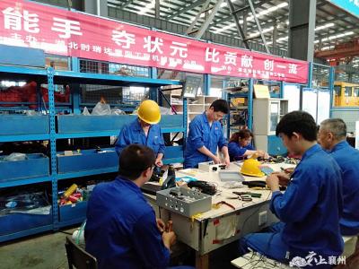 2021年襄州区首届岗位技能竞赛成功举办 