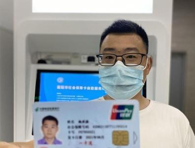 襄阳市第三代社保卡在襄州区首发